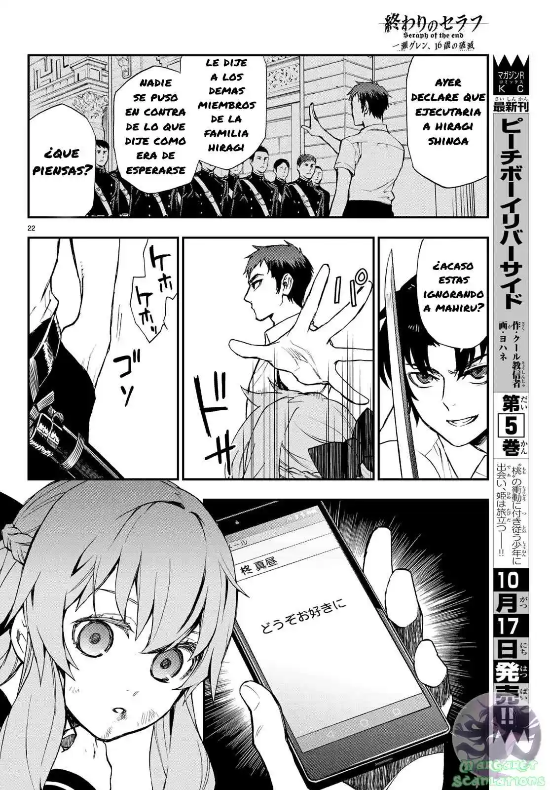 Owari No Seraph: Ichinose Guren, 16-sai No Catastrophe - Capítulo 16 - Página 23 - LectorTMOo