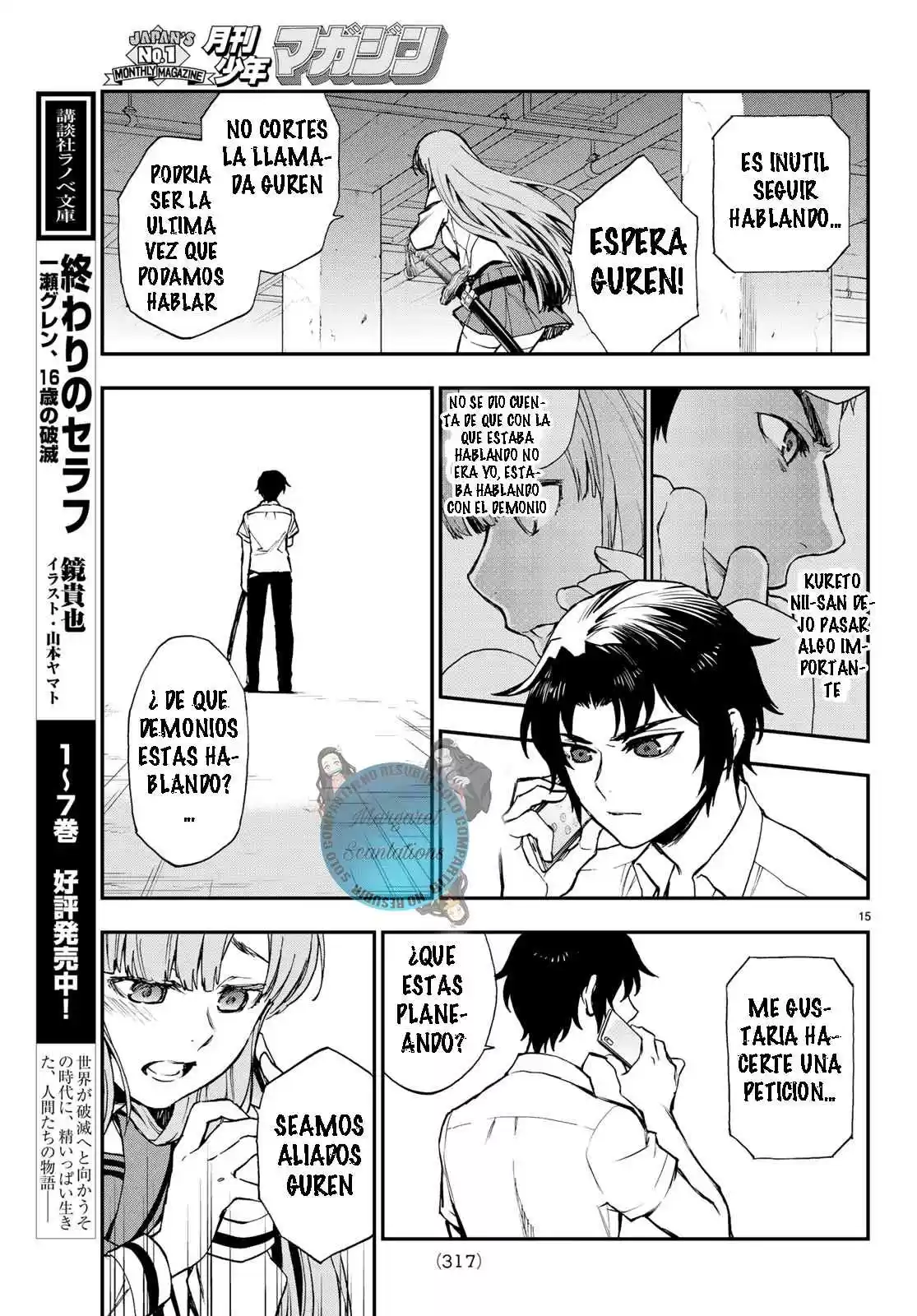 Owari No Seraph: Ichinose Guren, 16-sai No Catastrophe - Capítulo 17 - Página 16 - LectorTMOo