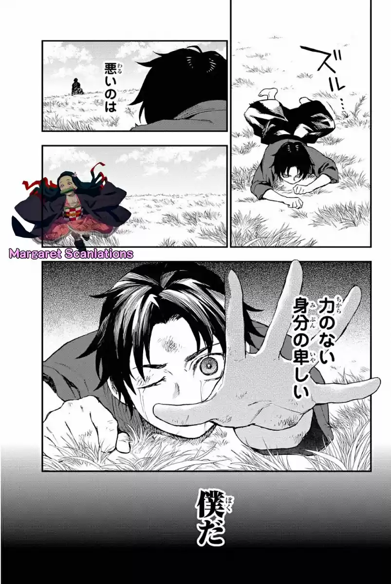 Owari No Seraph: Ichinose Guren, 16-sai No Catastrophe - Capítulo 2 - Página 9 - LectorTMOo