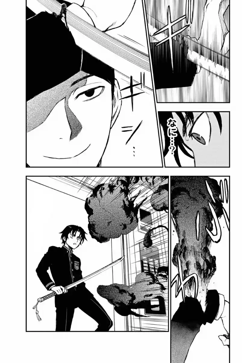 Owari No Seraph: Ichinose Guren, 16-sai No Catastrophe - Capítulo 2 - Página 51 - LectorTMOo