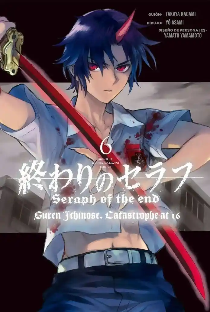 Owari No Seraph: Ichinose Guren, 16-sai No Catastrophe - Capítulo 24 - Página 1 - LectorTMOo