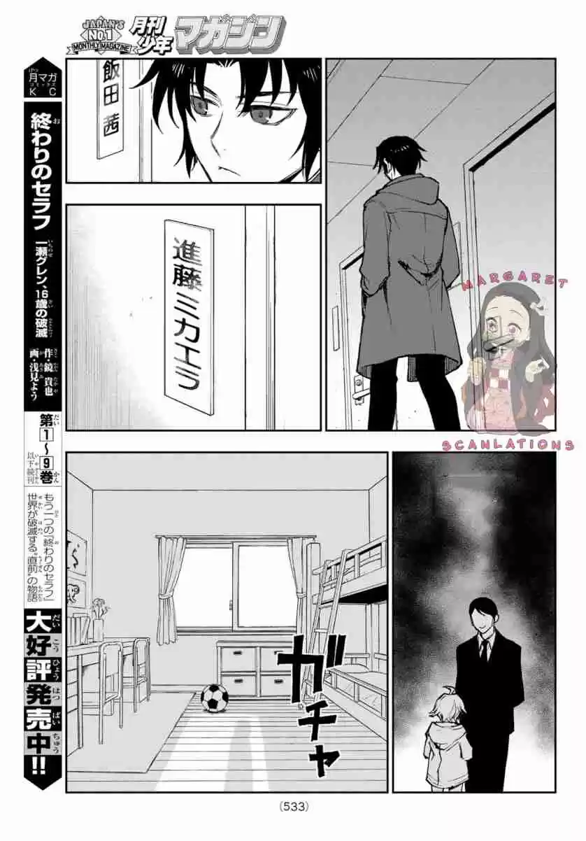 Owari No Seraph: Ichinose Guren, 16-sai No Catastrophe - Capítulo 41 - Página 17 - LectorTMOo