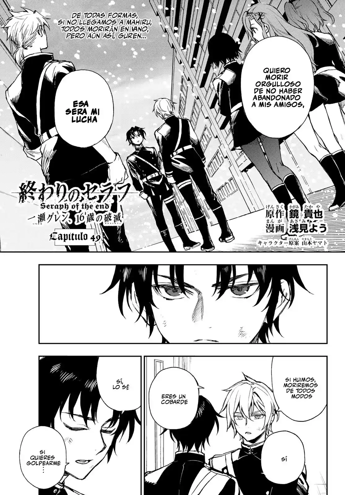 Owari No Seraph: Ichinose Guren, 16-sai No Catastrophe - Capítulo 49 - Página 4 - LectorTMOo