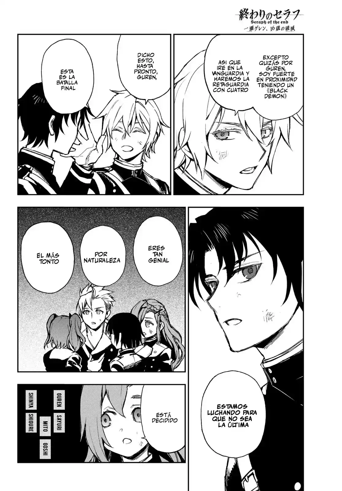 Owari No Seraph: Ichinose Guren, 16-sai No Catastrophe - Capítulo 50 - Página 9 - LectorTMOo