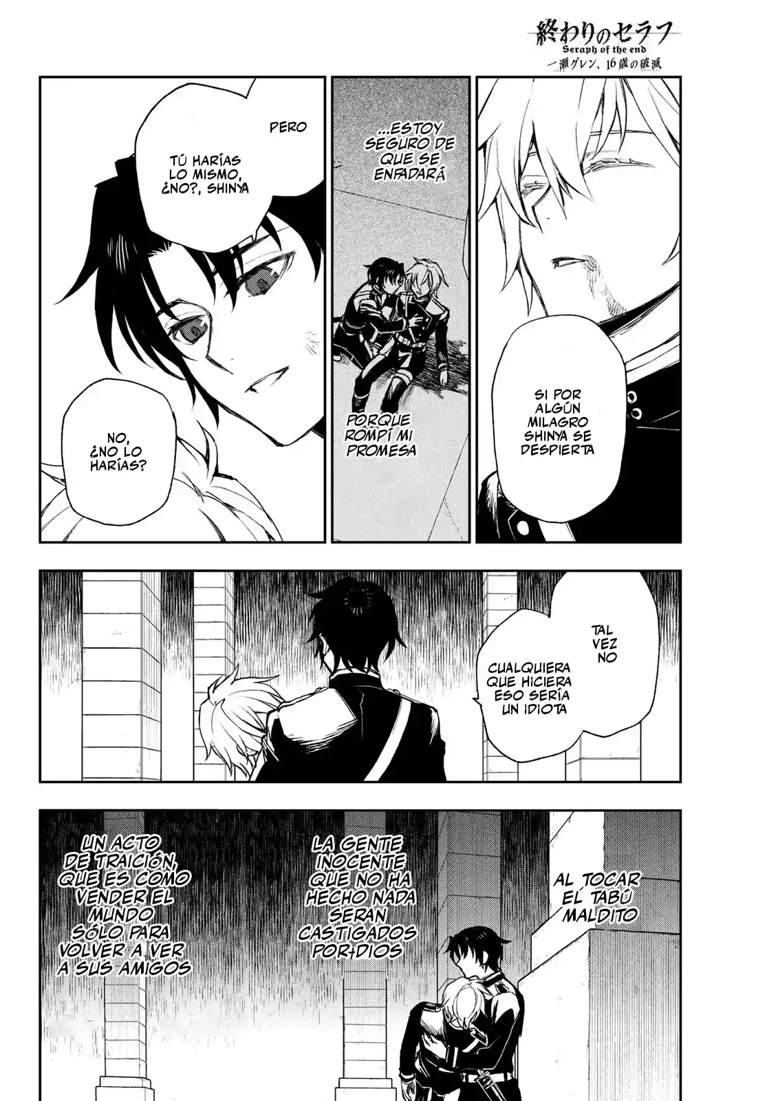 Owari No Seraph: Ichinose Guren, 16-sai No Catastrophe - Capítulo 51 - Página 40 - LectorTMOo