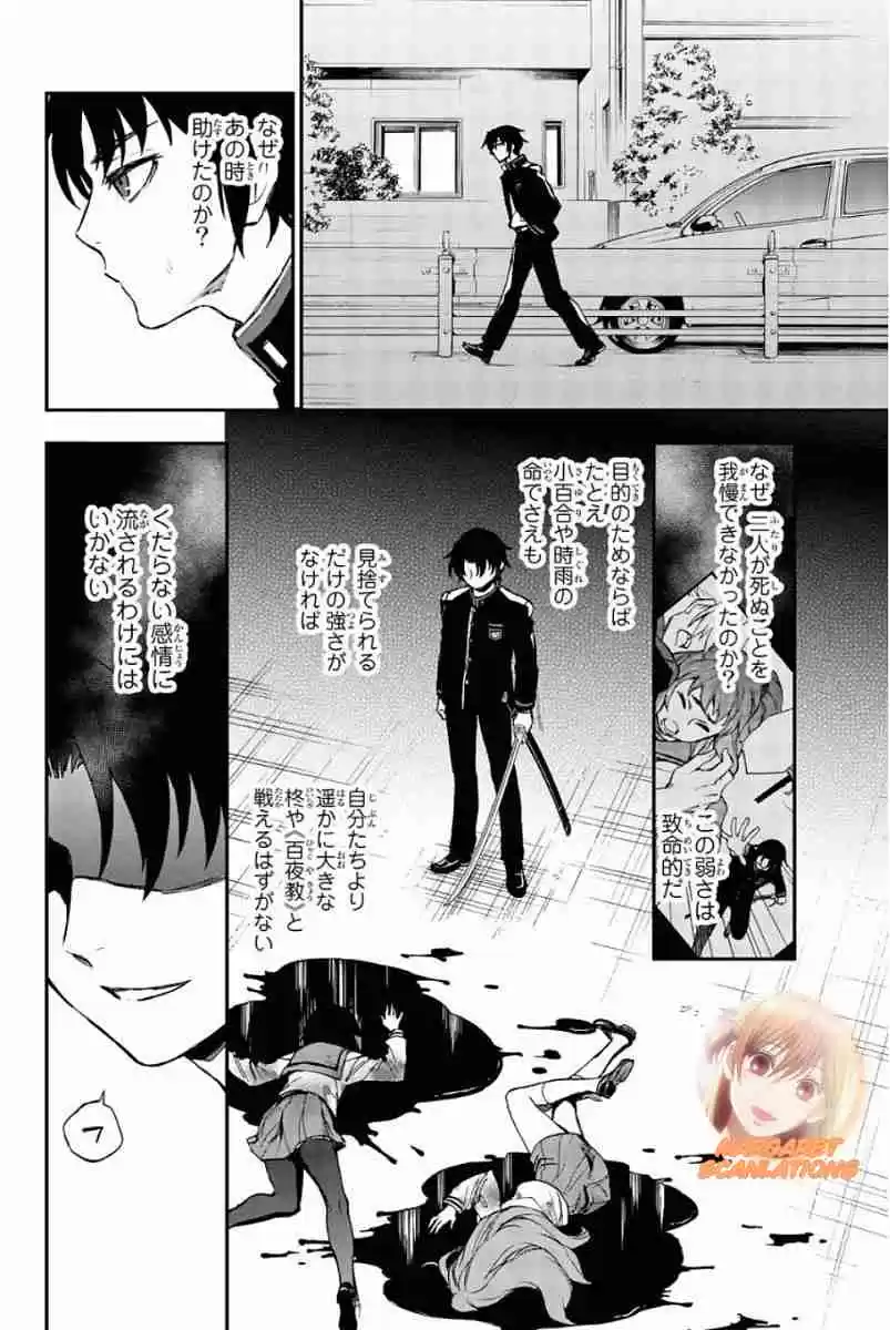 Owari No Seraph: Ichinose Guren, 16-sai No Catastrophe - Capítulo 9 - Página 18 - LectorTMOo