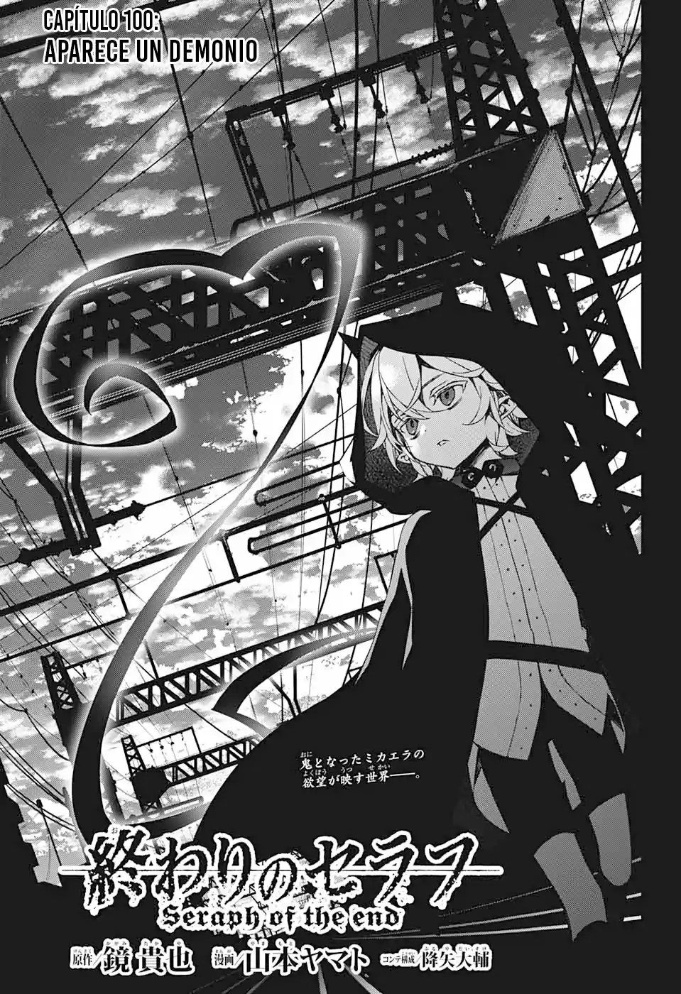 Owari No Seraph - Capítulo 100 - Página 2 - LectorTMOo