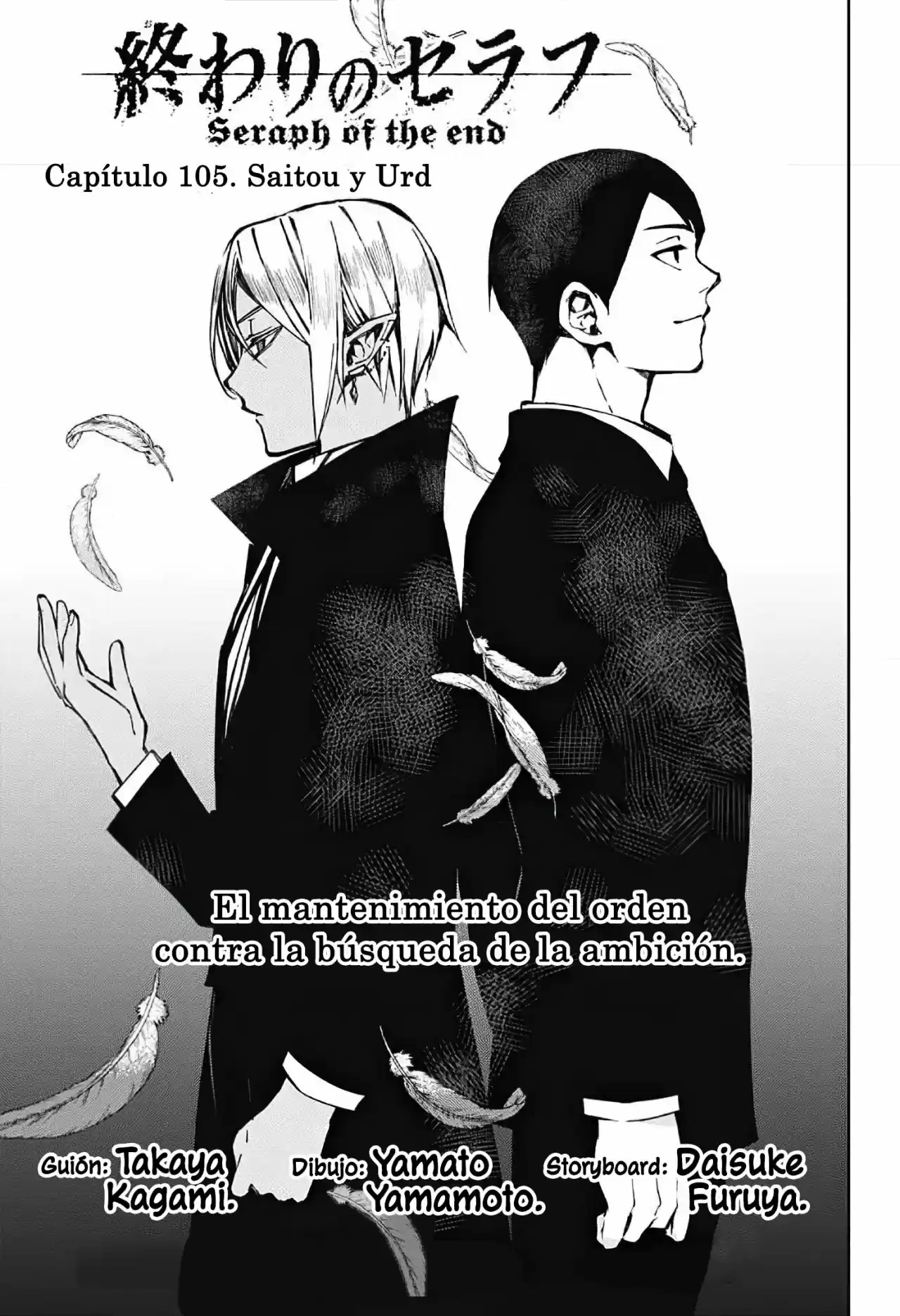 Owari No Seraph - Capítulo 105 - Página 2 - LectorTMOo
