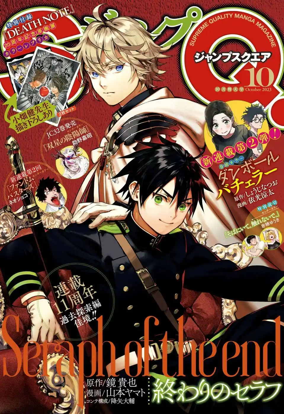 Owari No Seraph - Capítulo 129 - Página 2 - LectorTMOo