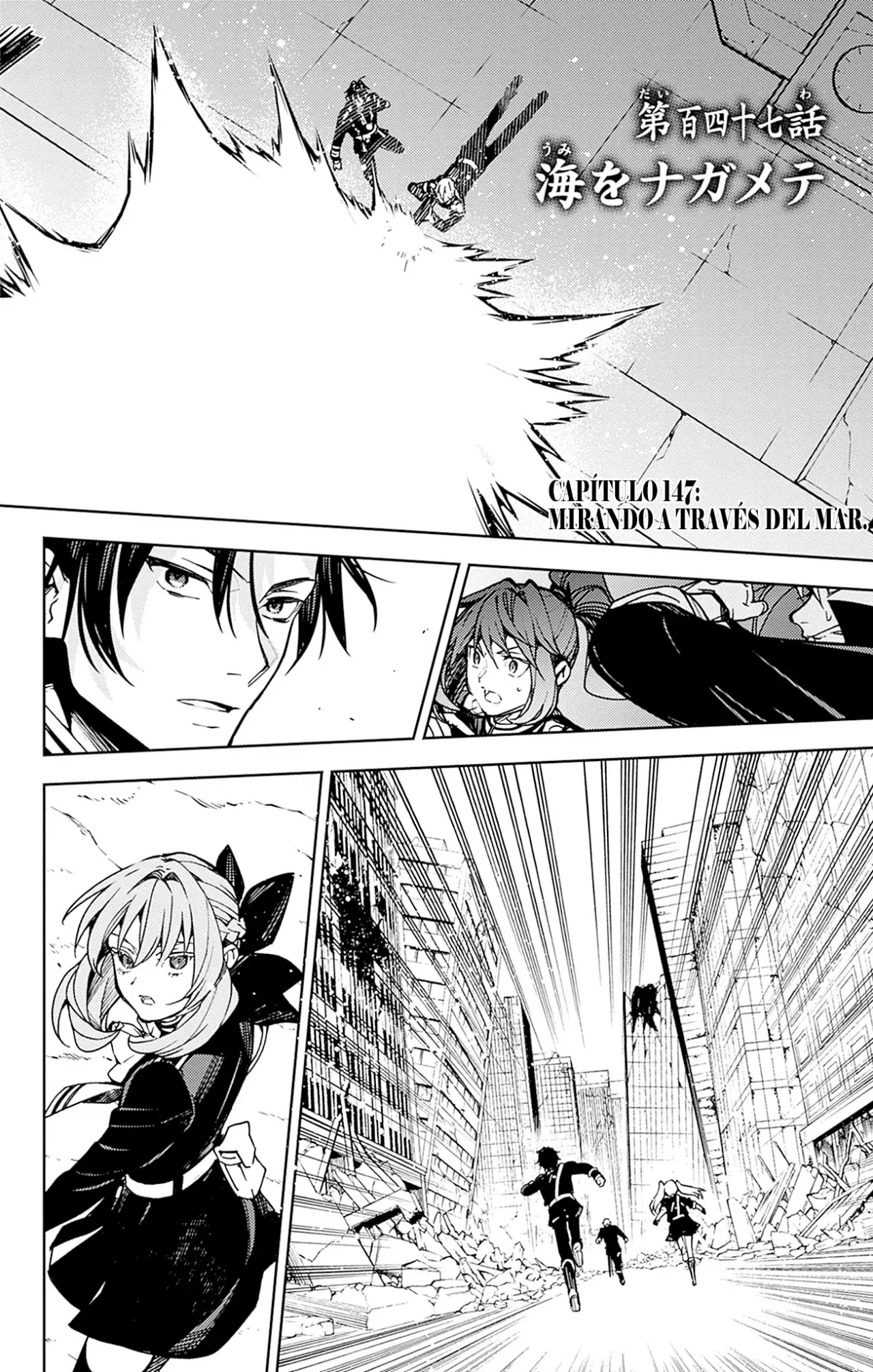 Owari No Seraph - Capítulo 147 - Página 4 - LectorTMOo