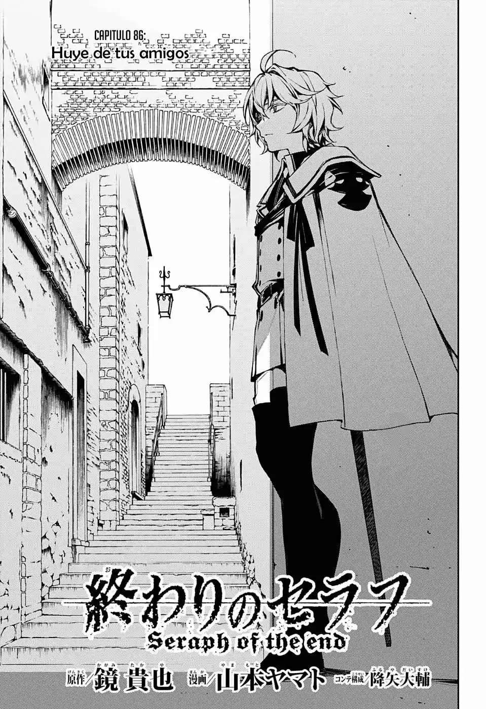 Owari No Seraph - Capítulo 86 - Página 1 - LectorTMOo