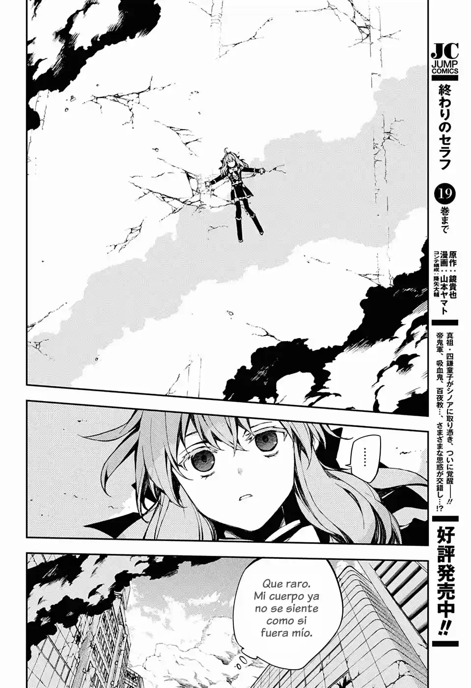 Owari No Seraph - Capítulo 86 - Página 2 - LectorTMOo