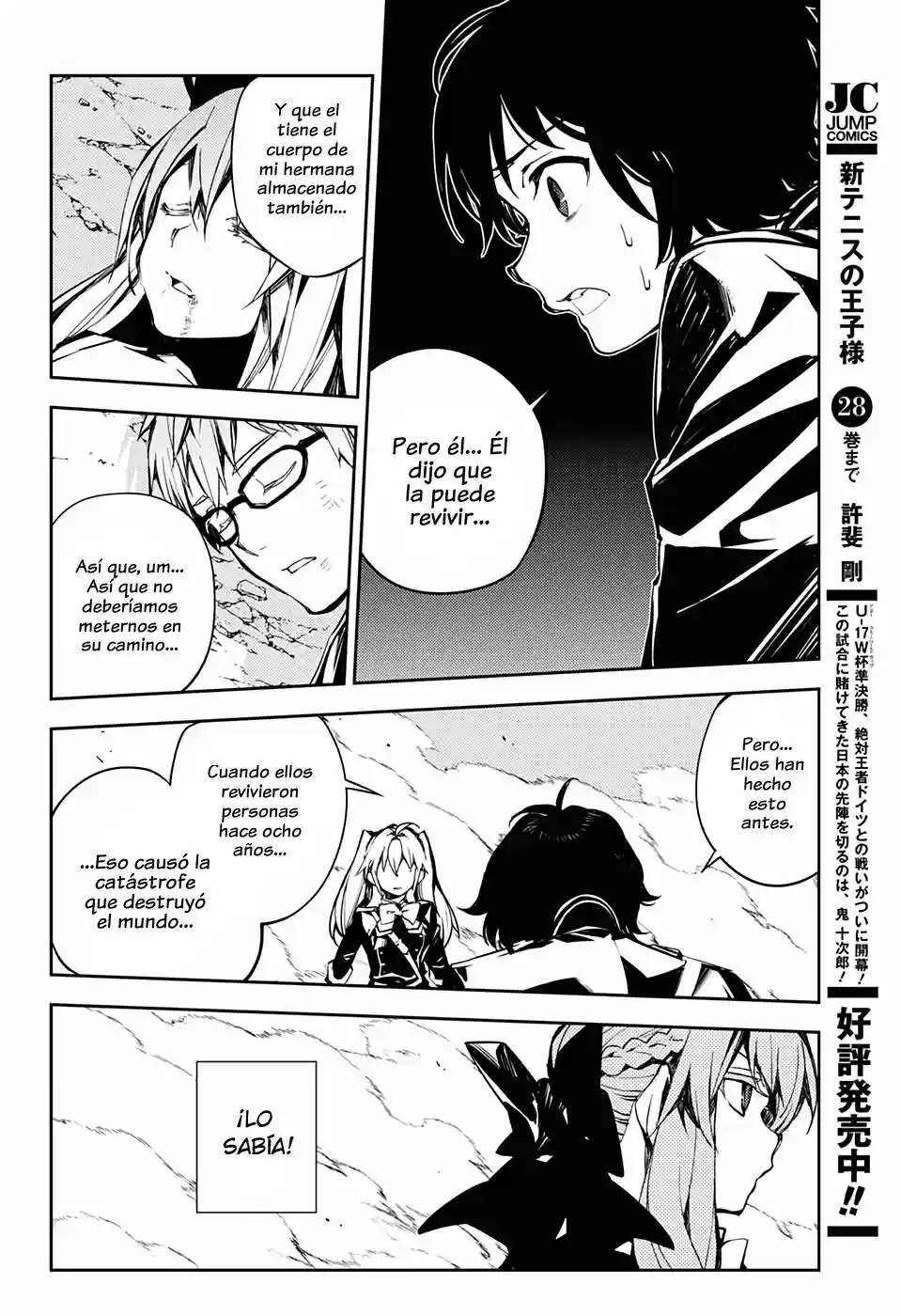 Owari No Seraph - Capítulo 86 - Página 12 - LectorTMOo
