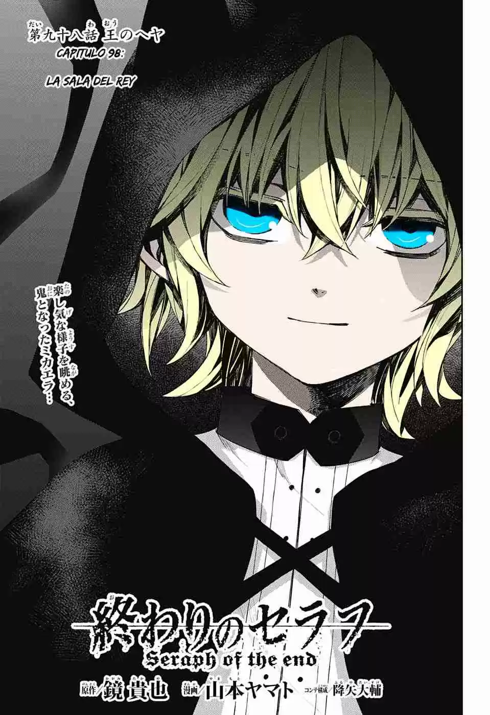 Owari No Seraph - Capítulo 98 - Página 5 - LectorTMOo