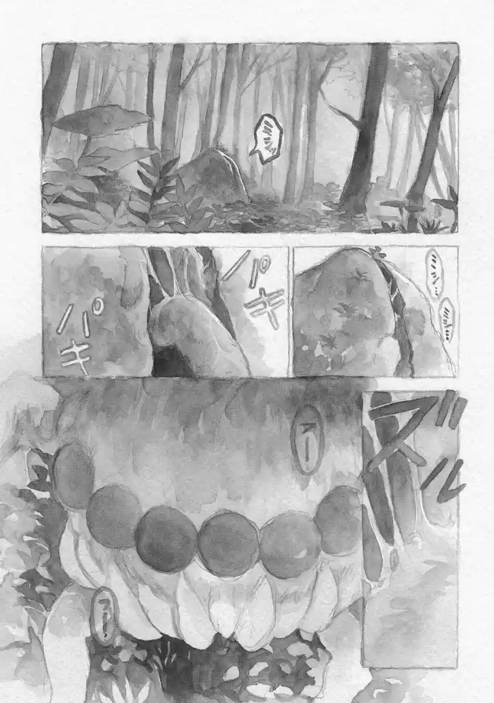 Owari Nochi, Asanagi Kurashi. capítulo 1 página 3