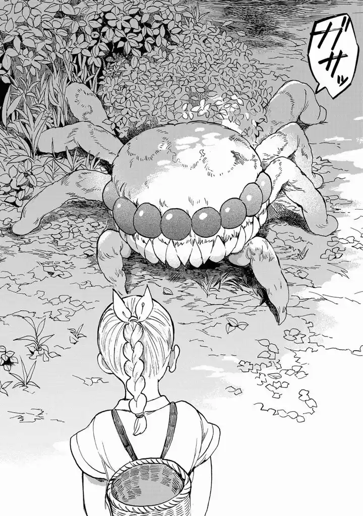 Owari Nochi, Asanagi Kurashi. capítulo 1 página 15