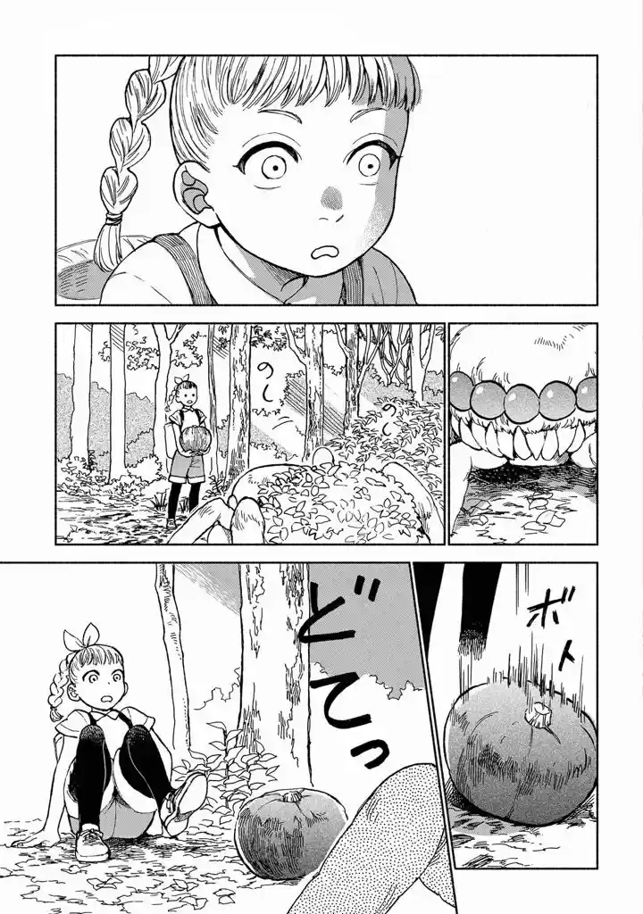 Owari Nochi, Asanagi Kurashi. capítulo 1 página 16