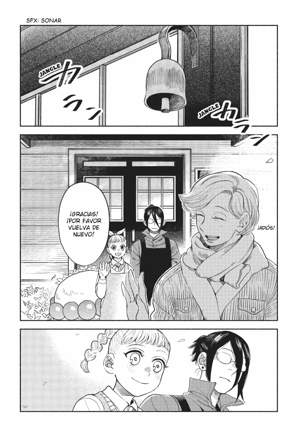 Owari Nochi, Asanagi Kurashi. capítulo 12 página 3