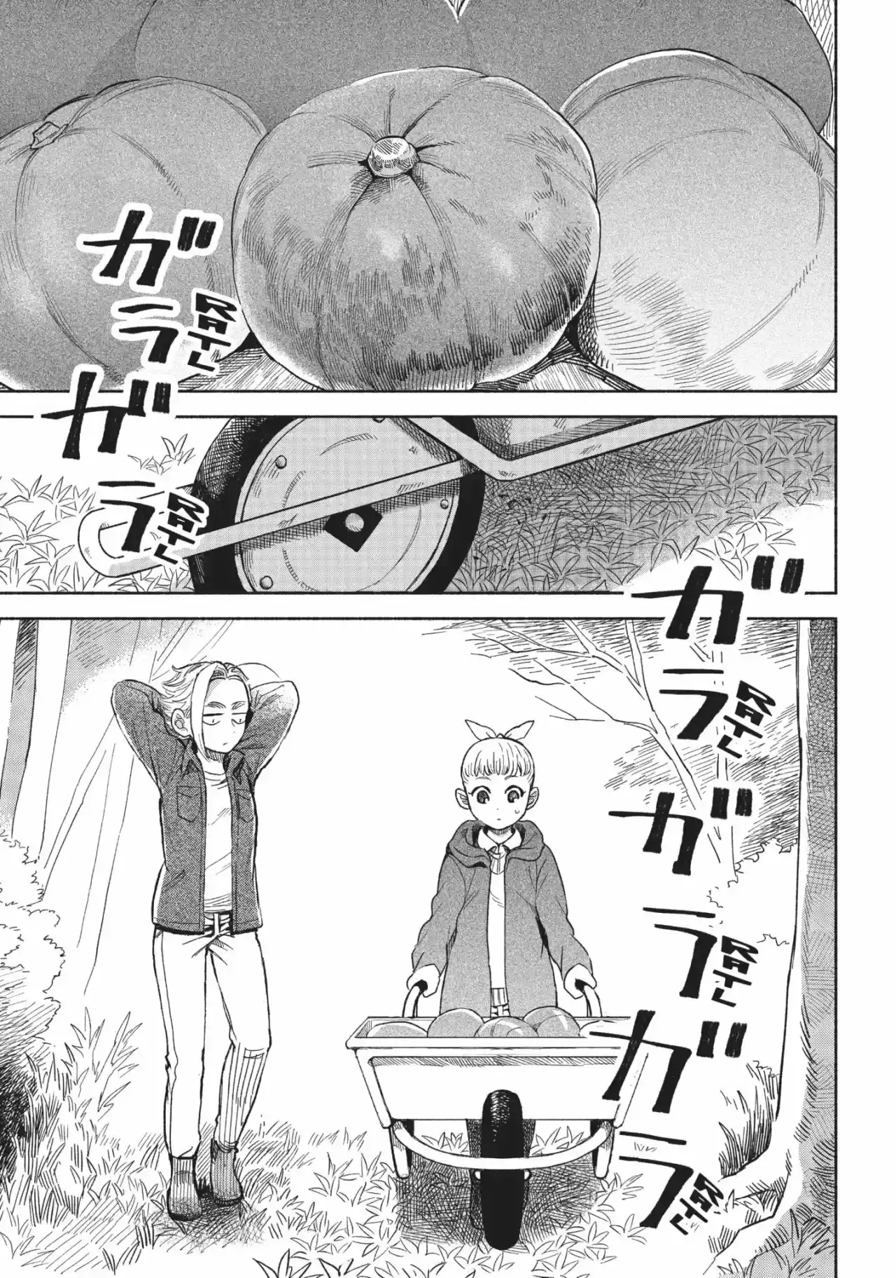 Owari Nochi, Asanagi Kurashi. capítulo 12 página 22