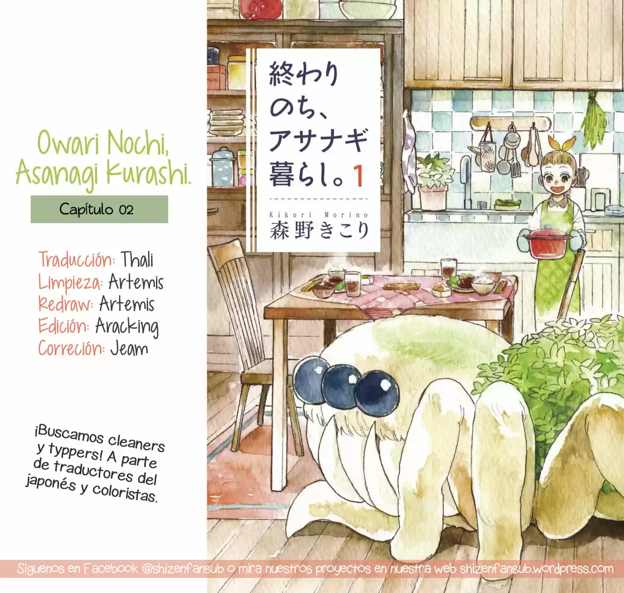 Owari Nochi, Asanagi Kurashi. capítulo 2 página 1