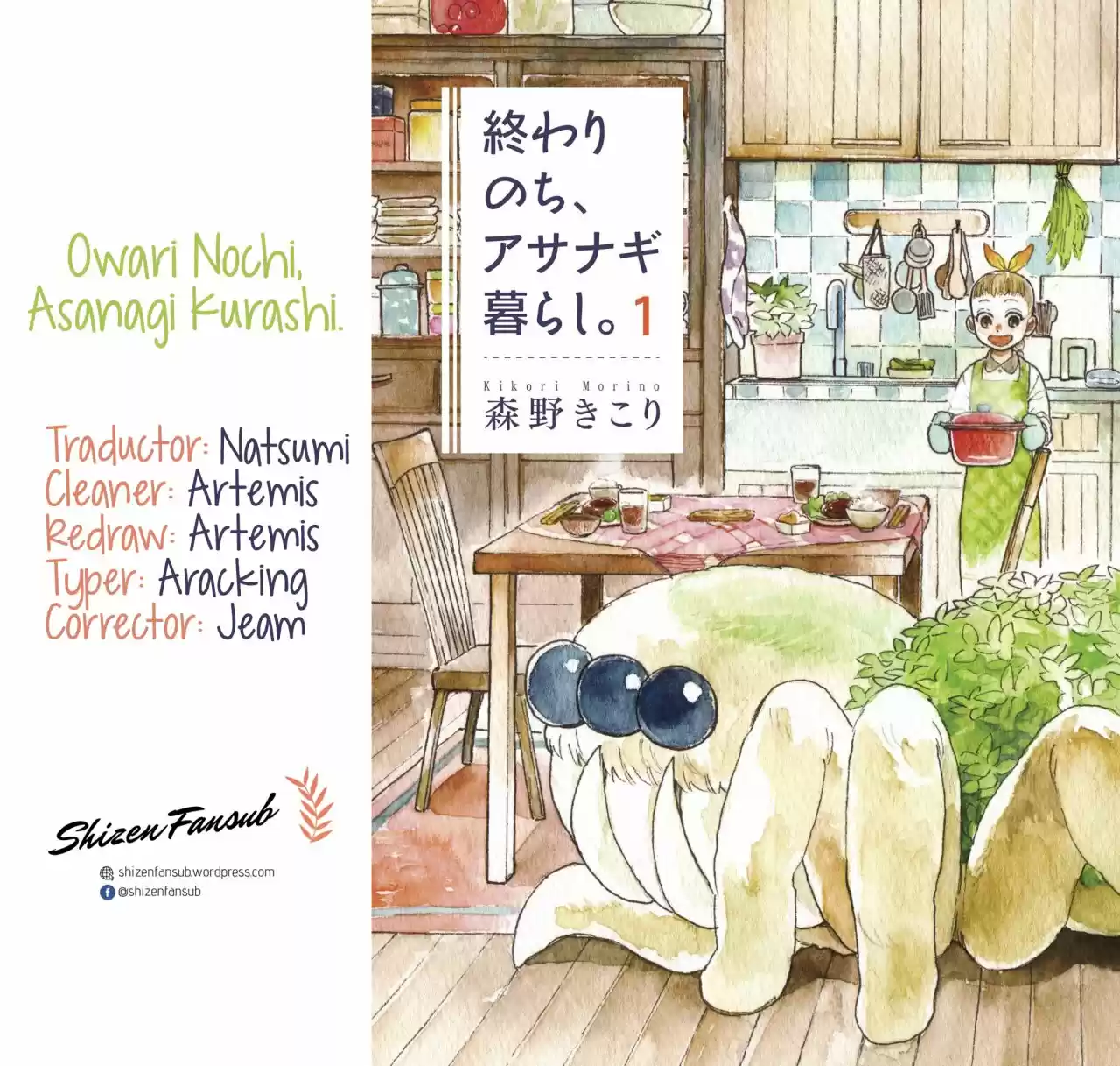 Owari Nochi, Asanagi Kurashi. capítulo 3 página 1