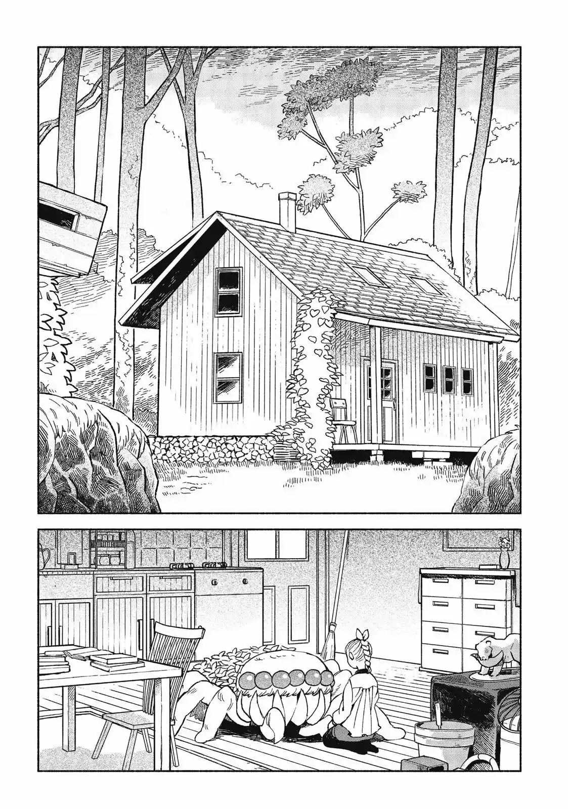 Owari Nochi, Asanagi Kurashi. capítulo 3 página 3