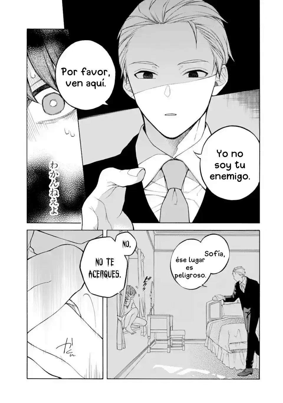 Oya Ni Urareta Watashi No Shiawase No Kazoku - Capítulo 1.20 - Página 12 - LectorTMOo
