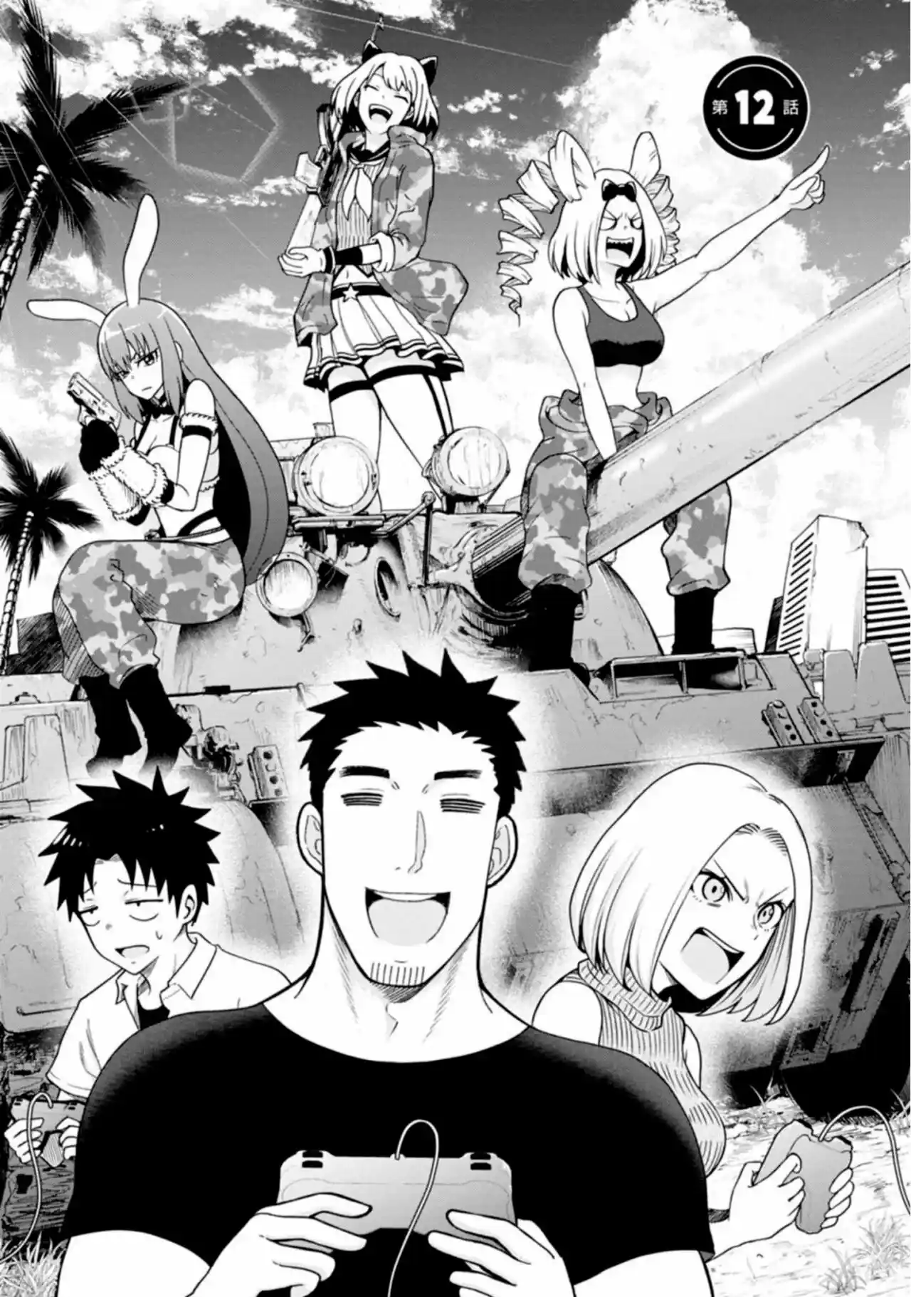 Oyaji Ga Bishoujo Ni Natteta Hanashi - Capítulo 12 - Página 8 - LectorTMOo