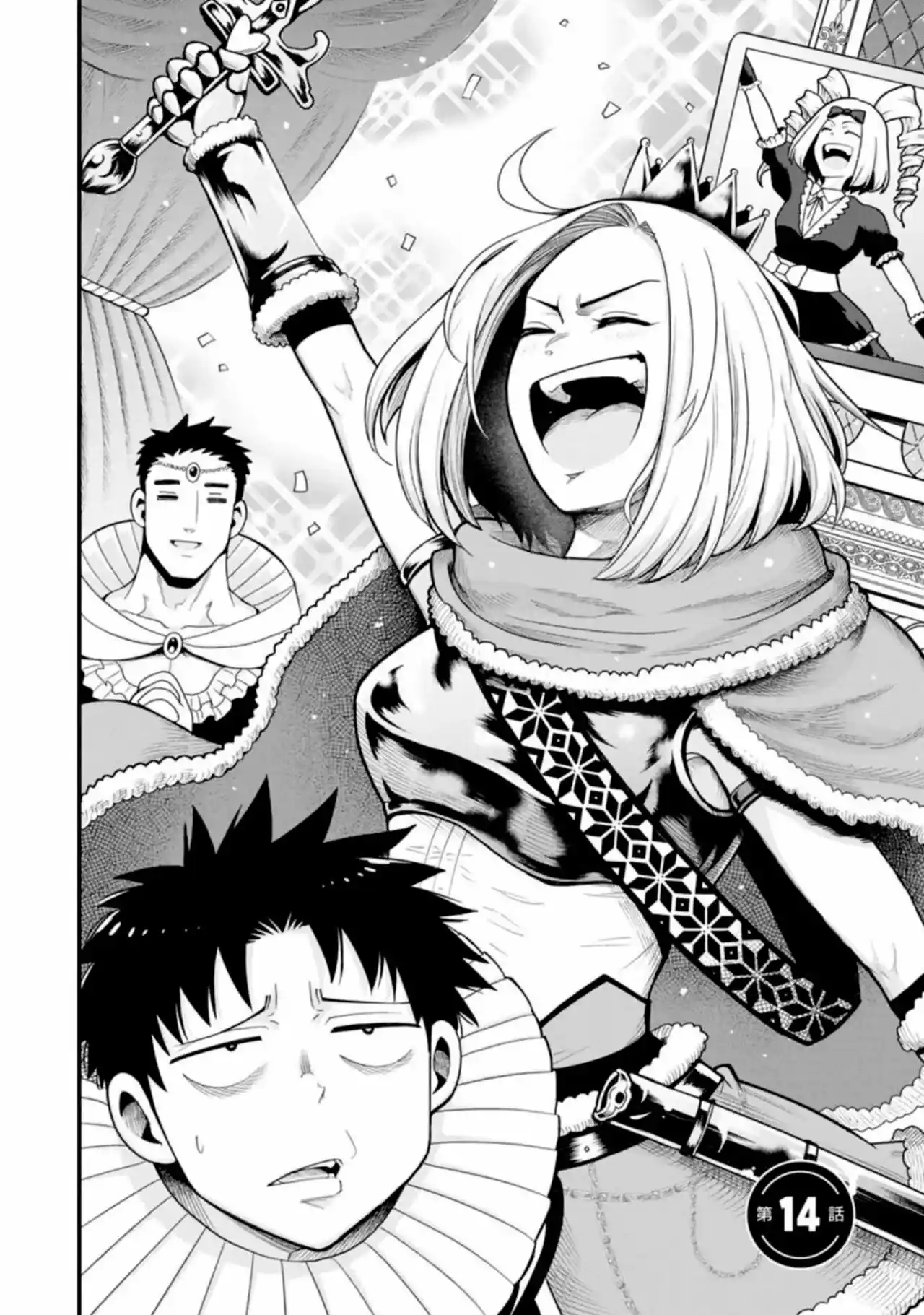 Oyaji Ga Bishoujo Ni Natteta Hanashi - Capítulo 14 - Página 4 - LectorTMOo