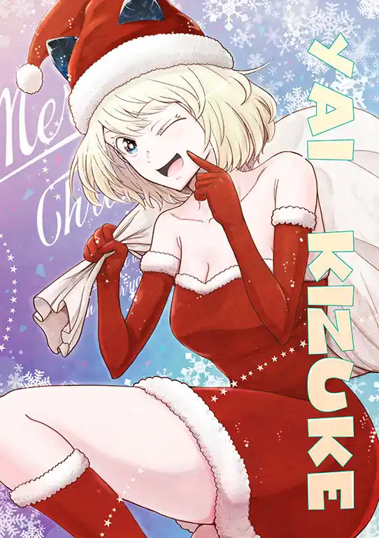 Oyaji Ga Bishoujo Ni Natteta Hanashi - Capítulo 3.50 - Página 7 - LectorTMOo