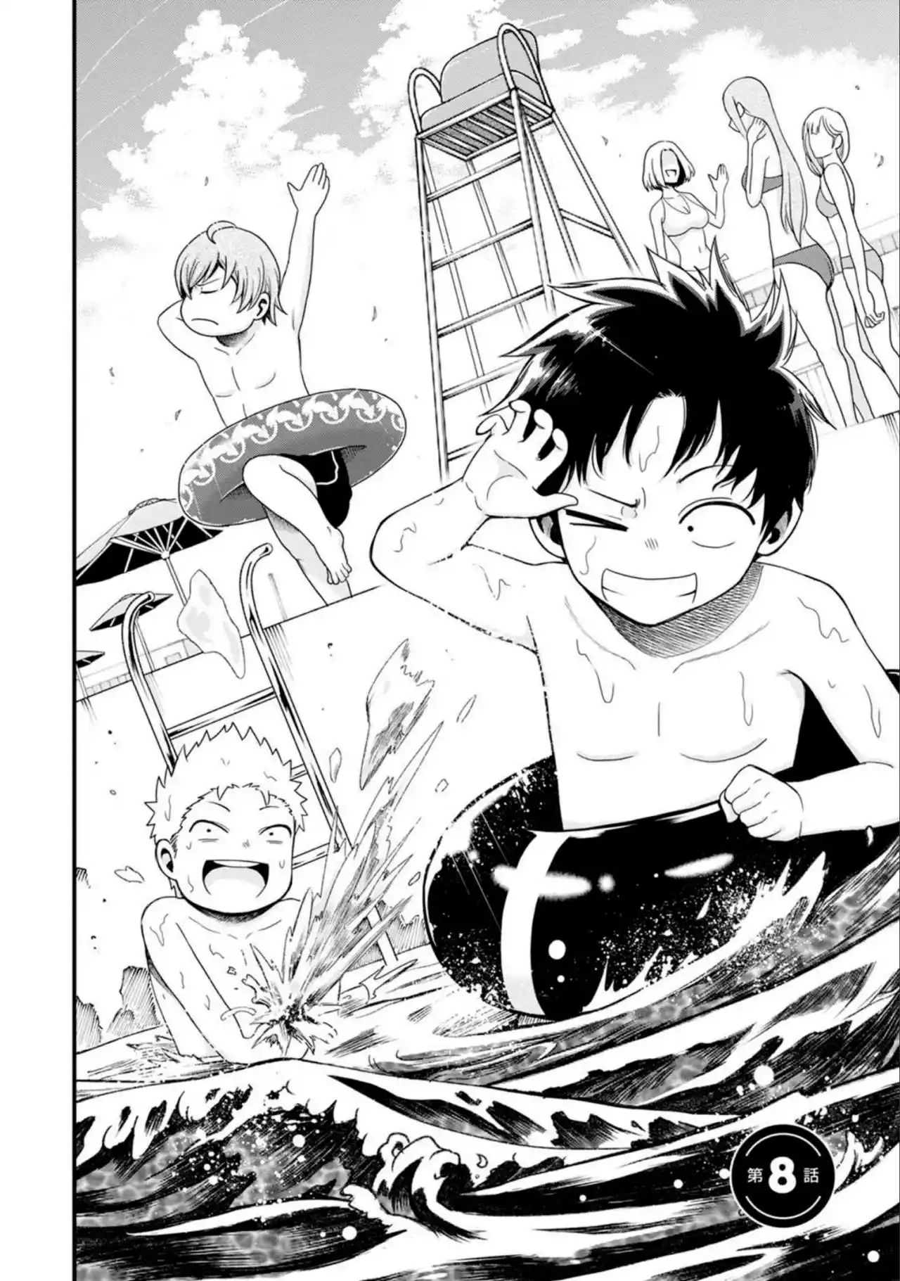 Oyaji Ga Bishoujo Ni Natteta Hanashi - Capítulo 8 - Página 2 - LectorTMOo
