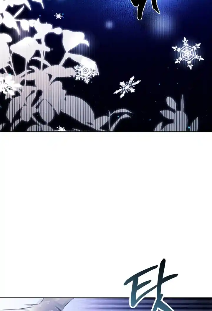 ¡Oye, Pequeño Duque, Sólo Confía En Esta Hermana! - Capítulo 15 - Página 14 - LectorTMOo