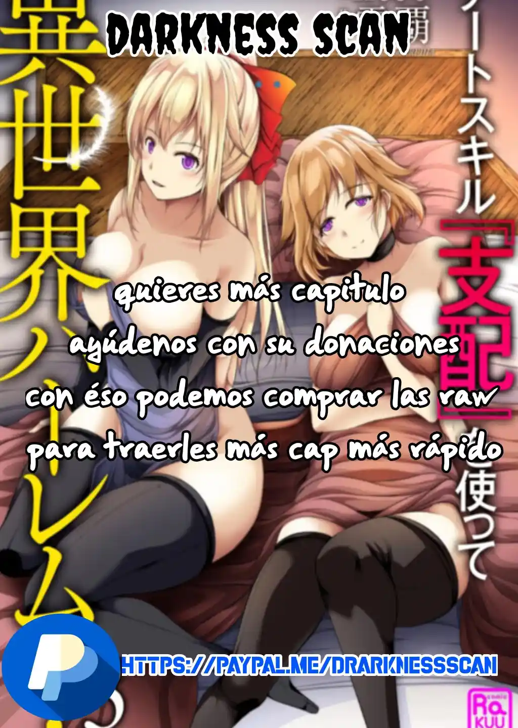¡Oye, Pequeño Duque, Sólo Confía En Esta Hermana! - Capítulo 2 - Página 15 - LectorTMOo