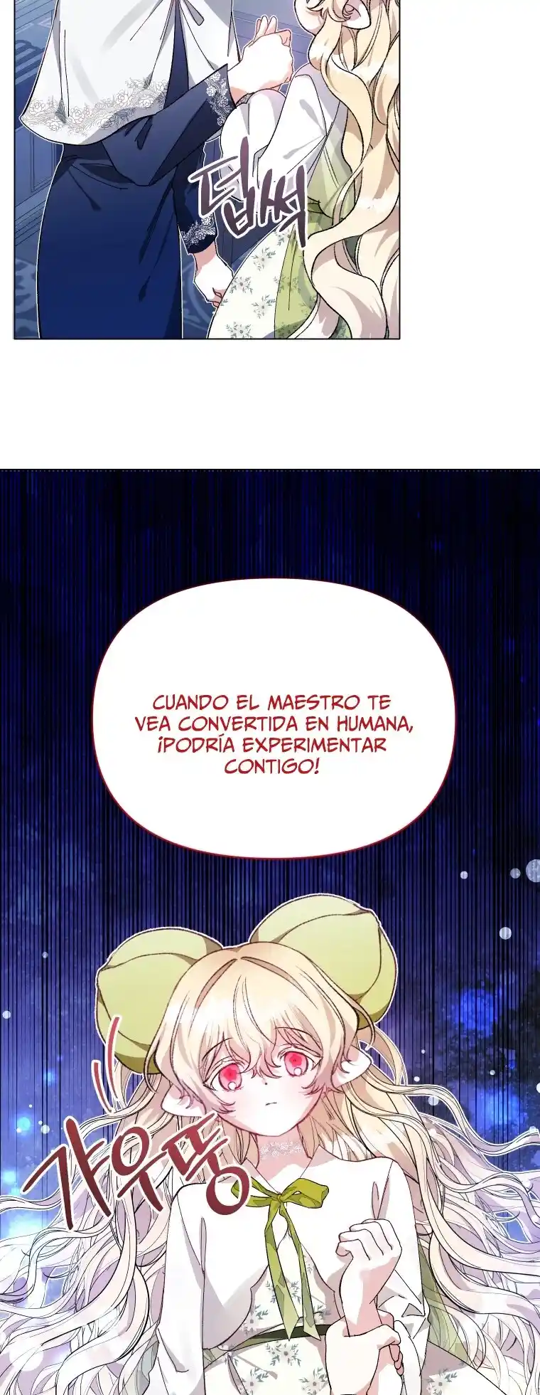 ¡Oye, Pequeño Duque, Sólo Confía En Esta Hermana! - Capítulo 23 - Página 19 - LectorTMOo