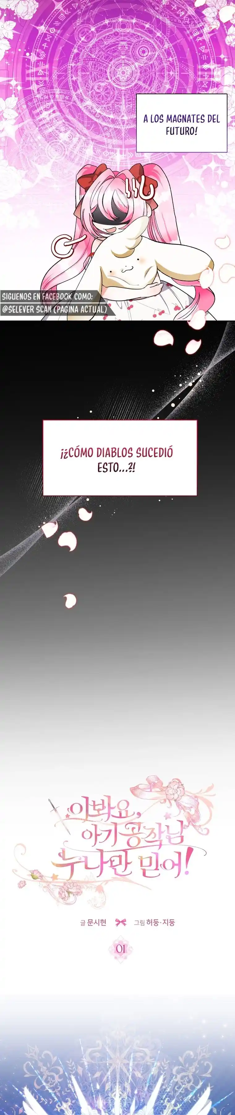 ¡Oye, Pequeño Duque, Solo Confía En Tu Hermana Mayor! - Capítulo 1 - Página 16 - LectorTMOo