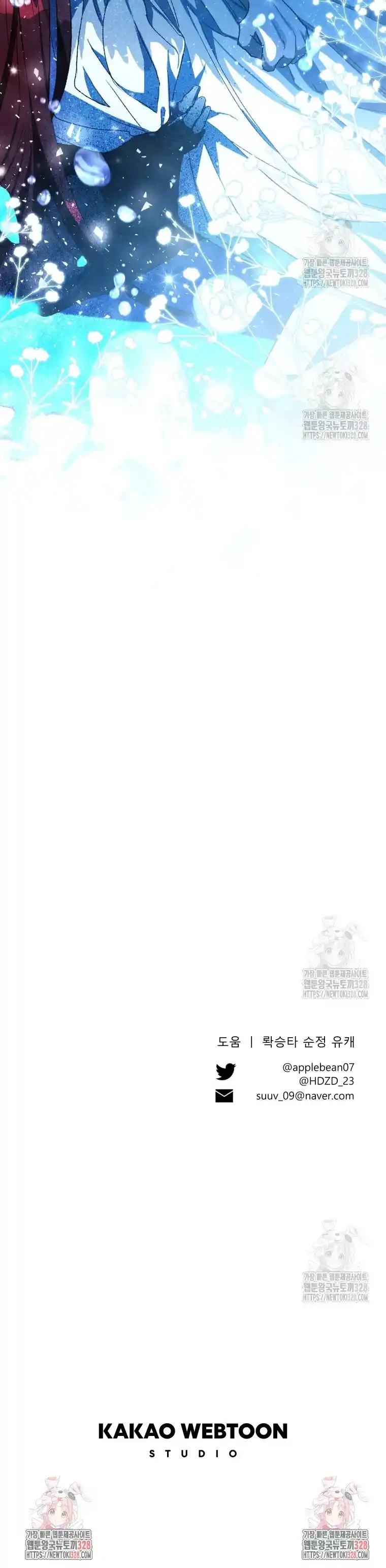 ¡Oye, Pequeño Duque, Solo Confía En Tu Hermana Mayor! - Capítulo 87 - Página 20 - LectorTMOo