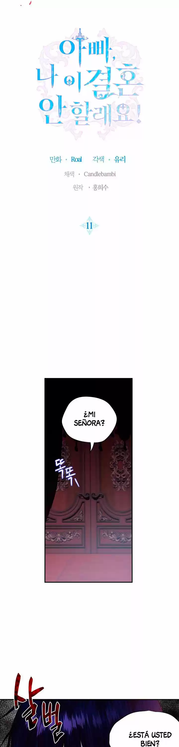 Padre, no me quiero casar - Capítulo 11 - Página 4 - LectorTMOo