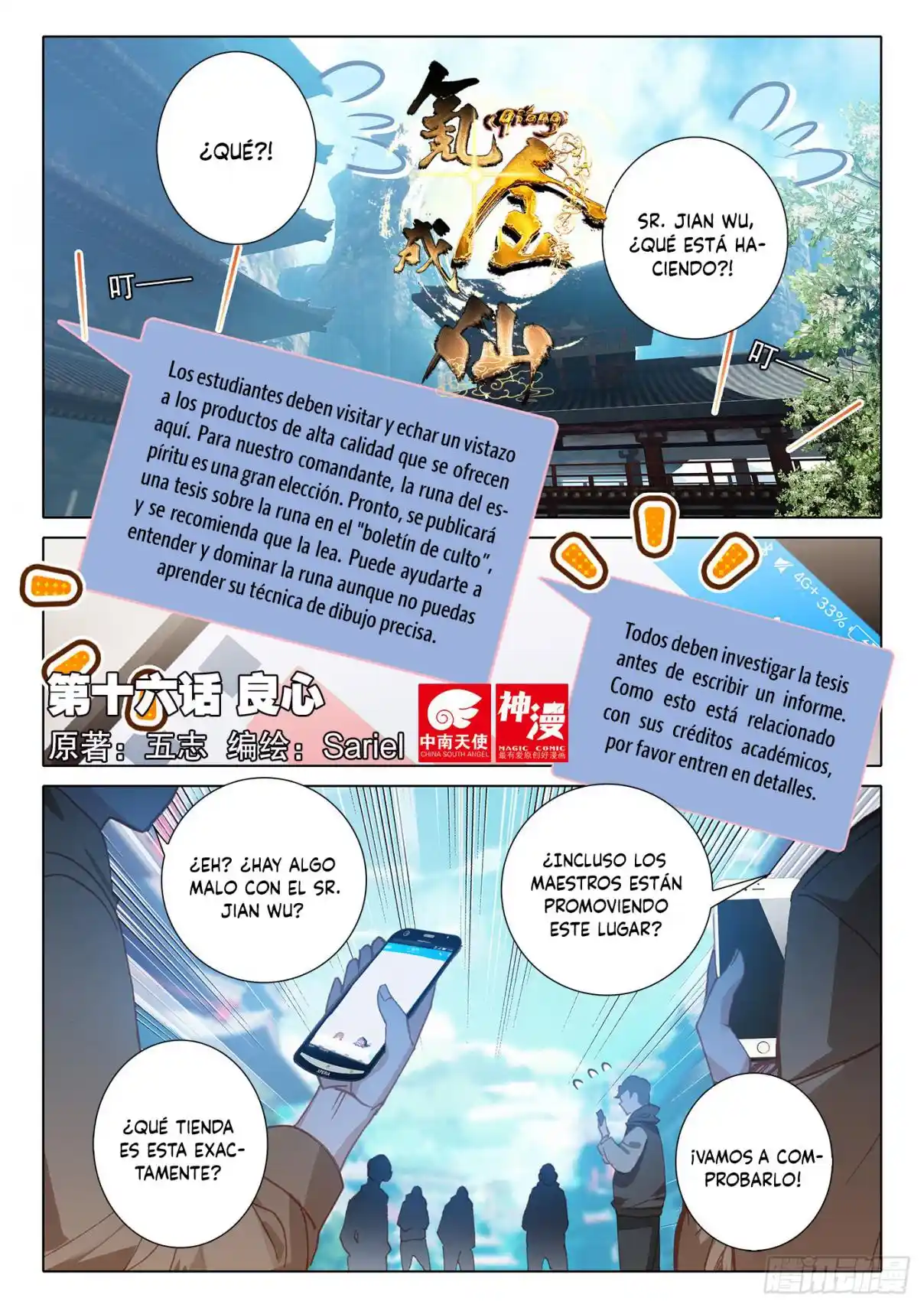 Pagar En Efectivo Para Ser Inmortal - Capítulo 16 - Página 2 - LectorTMOo