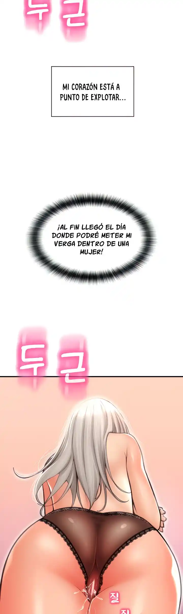 Pago Con Esperma - Capítulo 12 - Página 3 - LectorTMOo