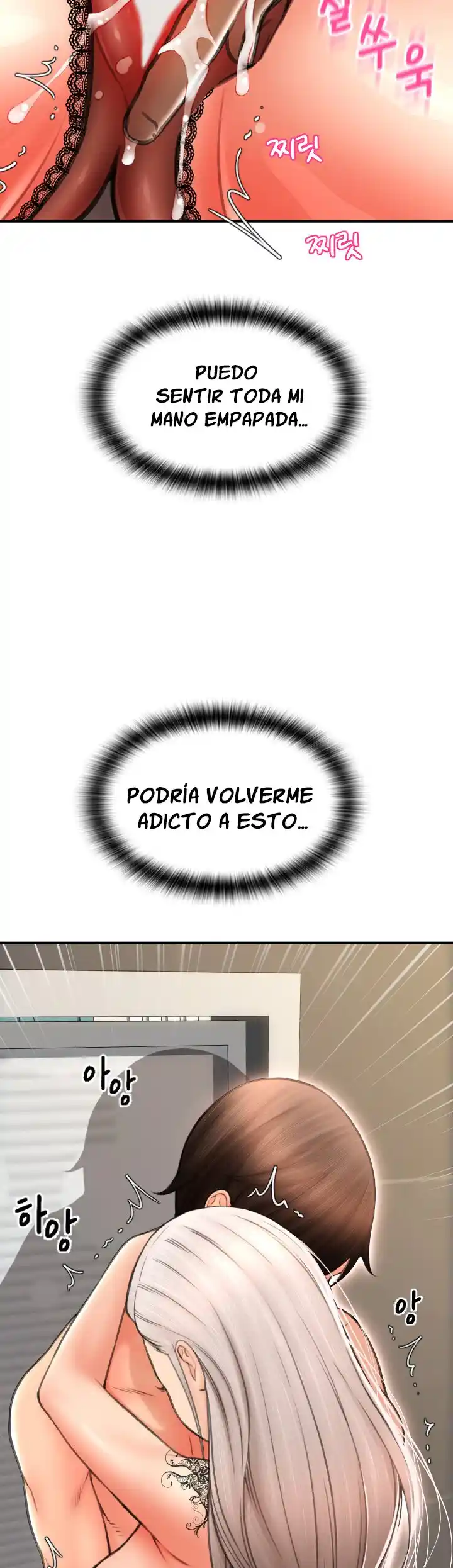 Pago Con Esperma - Capítulo 12 - Página 24 - LectorTMOo