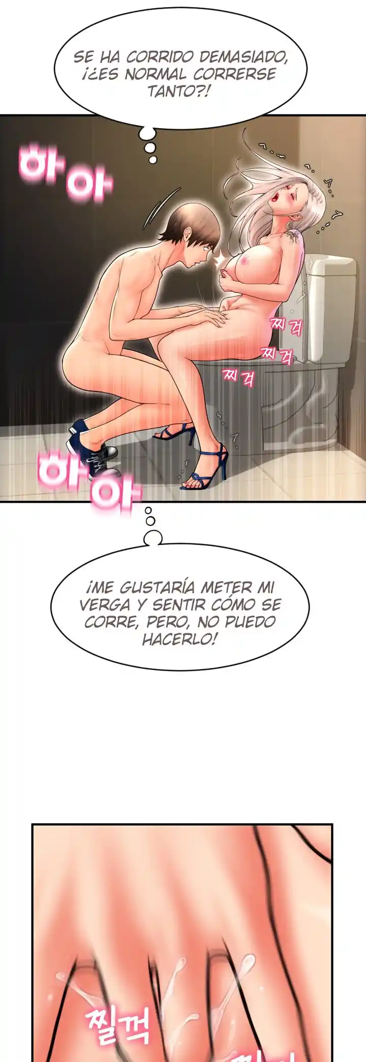 Pago Con Esperma - Capítulo 13 - Página 40 - LectorTMOo