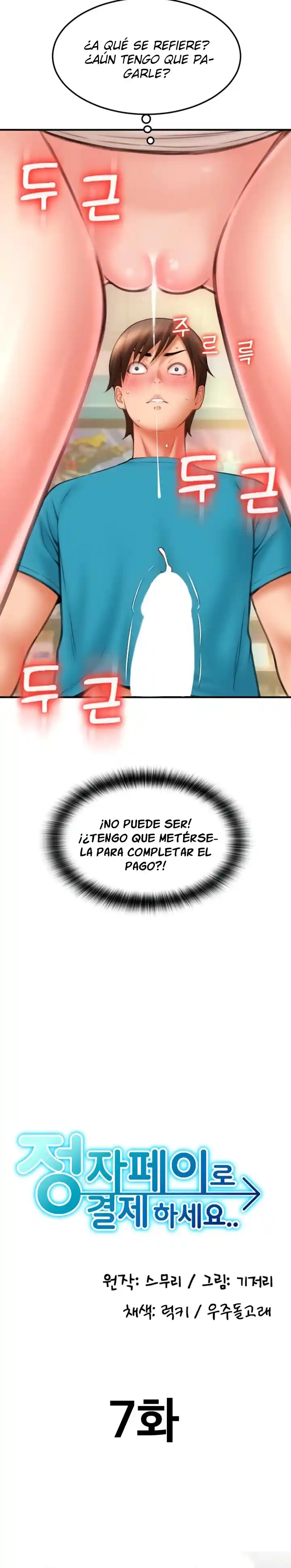Pago Con Esperma - Capítulo 7 - Página 4 - LectorTMOo