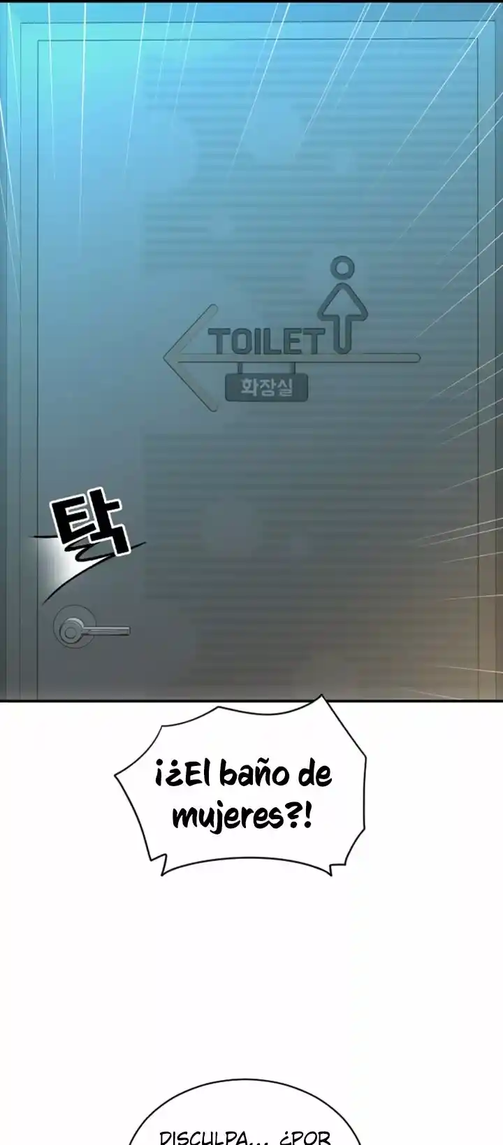 Pago Especial - Capítulo 11 - Página 58 - LectorTMOo
