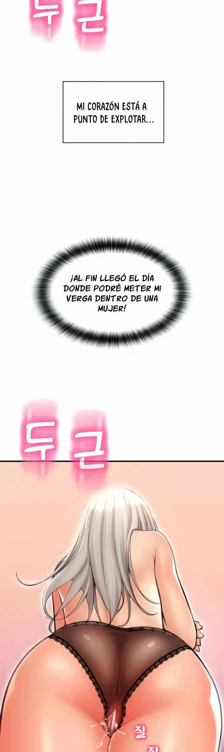Pago Especial - Capítulo 12 - Página 3 - LectorTMOo