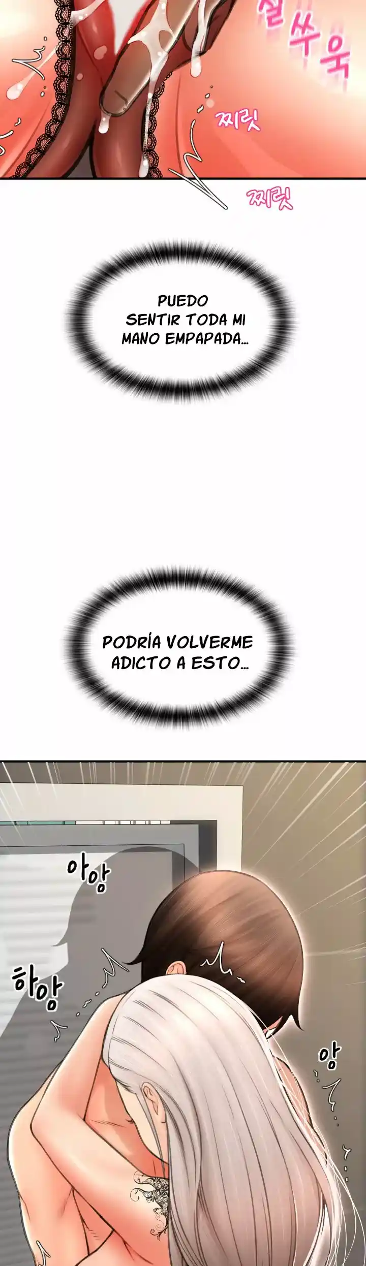 Pago Especial - Capítulo 12 - Página 24 - LectorTMOo