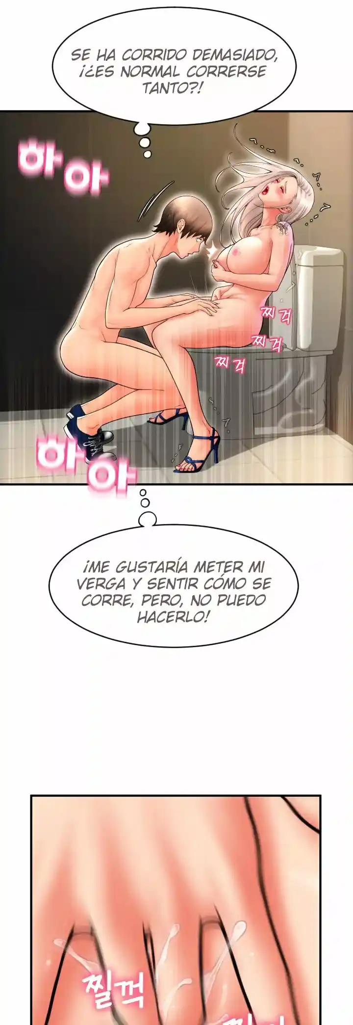 Pago Especial - Capítulo 13 - Página 40 - LectorTMOo