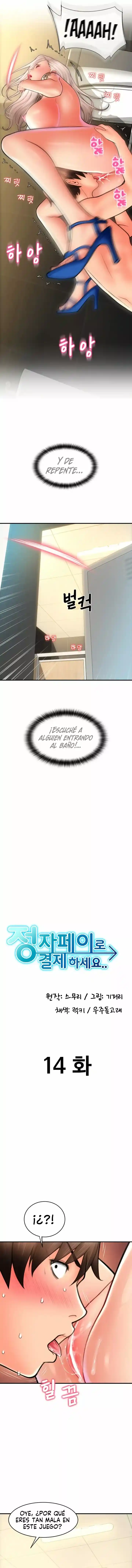 Pago Especial - Capítulo 14 - Página 1 - LectorTMOo