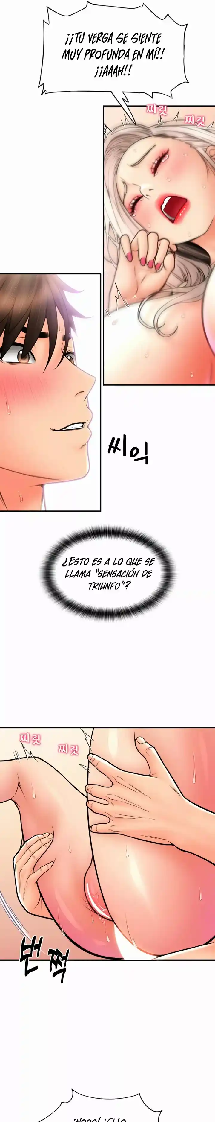 Pago Especial - Capítulo 16 - Página 38 - LectorTMOo