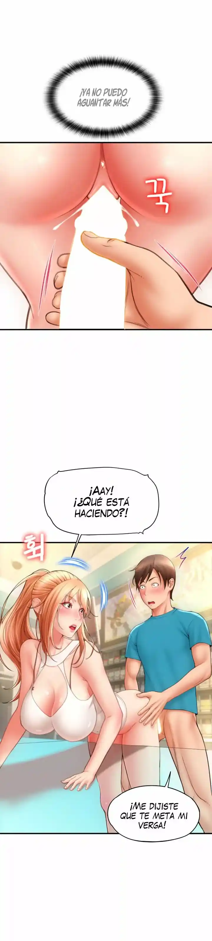 Pago Especial - Capítulo 6 - Página 34 - LectorTMOo