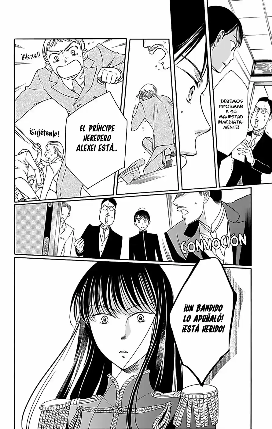 Palace Meidi - Capítulo 12 - Página 7 - LectorTMOo